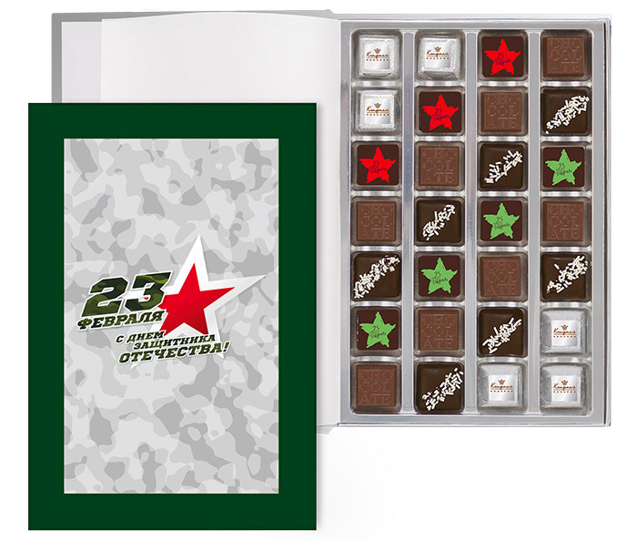 Книга средняя с конфетами ассорти 295г из коллекции 23 февраля Книга средняя с конфетами ассорти 295г из коллекции 23 февраля