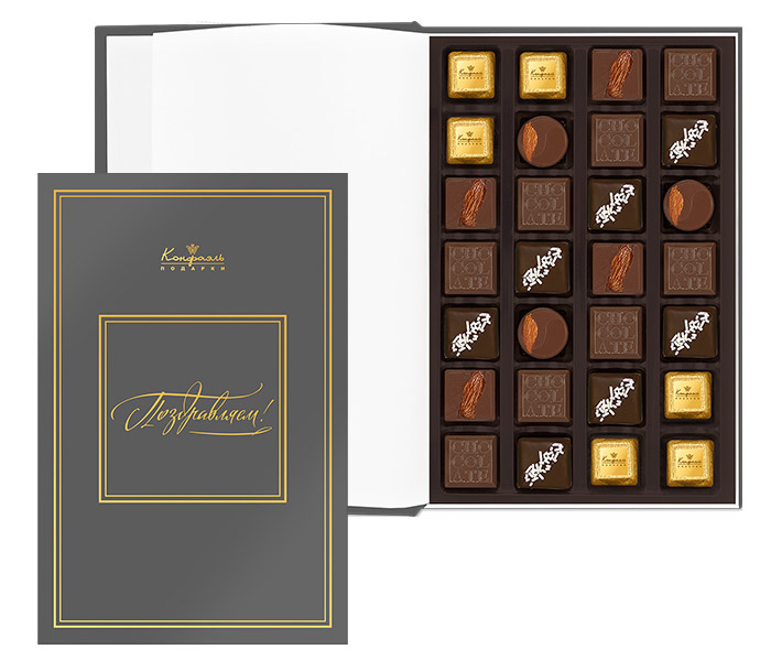 Книга средняя с конфетами ассорти Книга средняя с конфетами ассорти