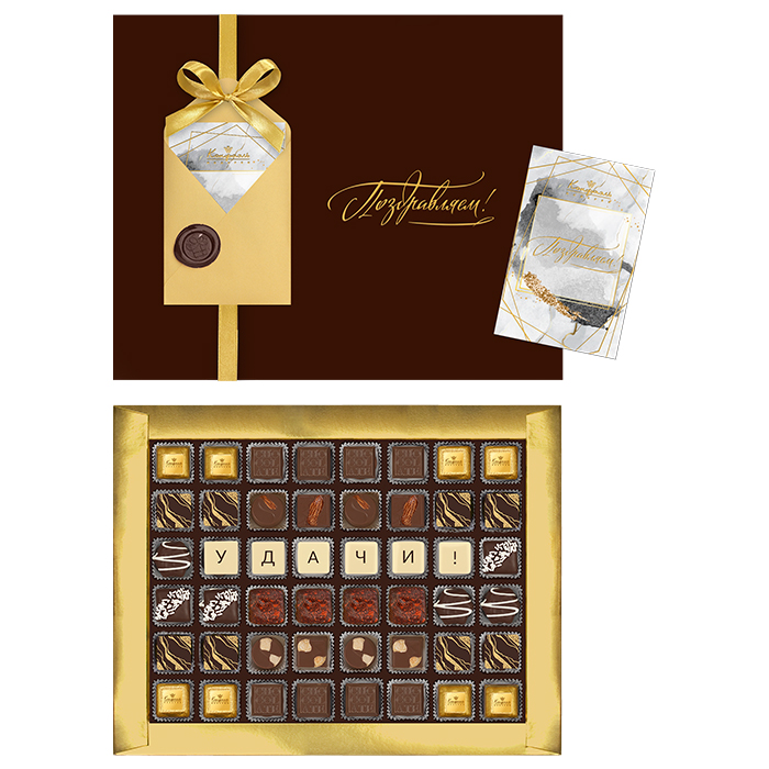 Набор конфет ассорти и ручной работы 465г