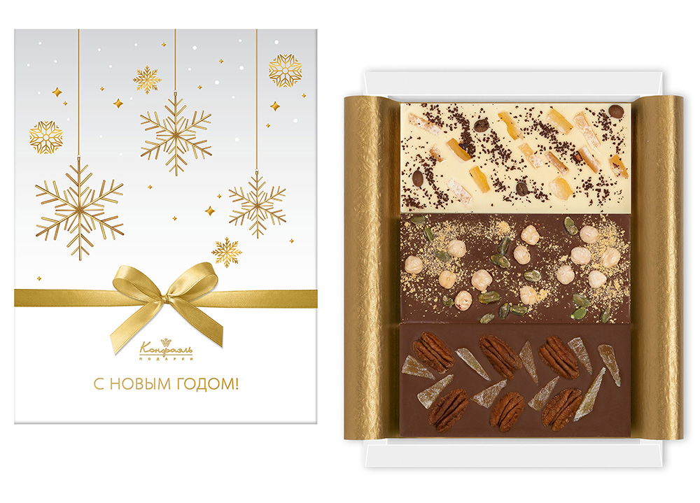 Набор молочного, белого и горького шоколада с добавками 300г из коллекции Золото зимы