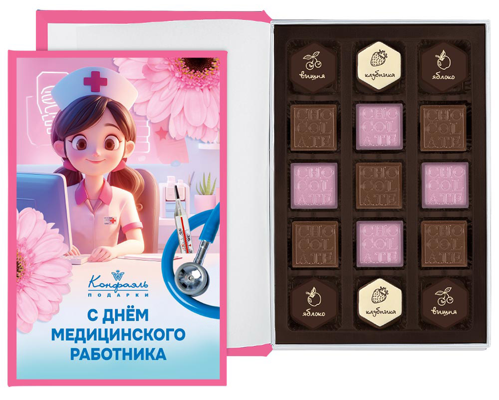 Книга малая с конфетами ассорти 155г Книга малая с конфетами ассорти 155г