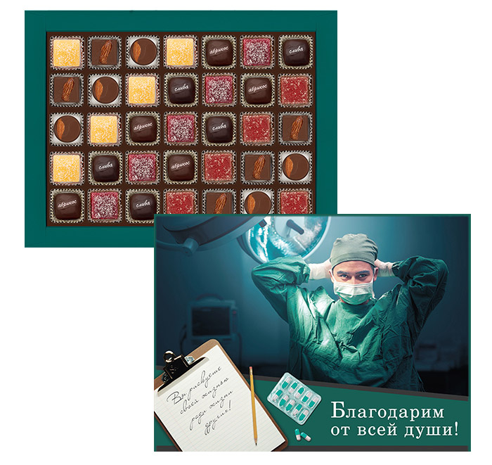 Набор конфет сухофрукты в шоколаде, шоколада и мармелада Набор конфет сухофрукты в шоколаде, шоколада и мармелада