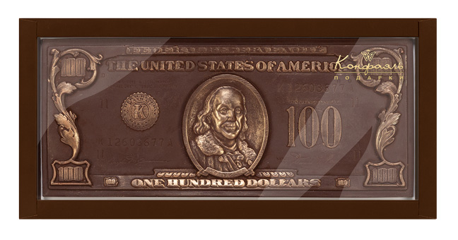 Шоколад горький с декором 315г из коллекции Для мужчин  Шоколад горький с декором 315г из коллекции Для мужчин