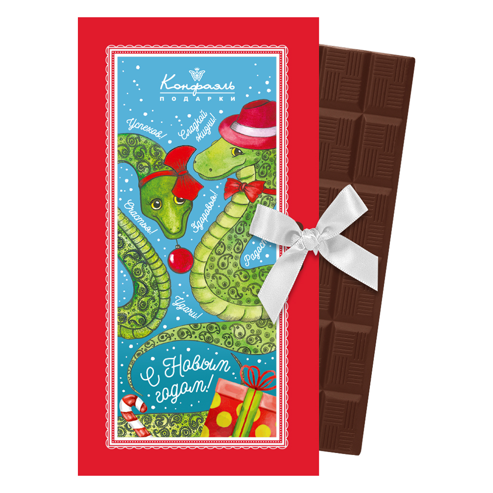 Открытка с молочным шоколадом с декором С Новым Годом! змейки 60г из коллекции Символы года 2025