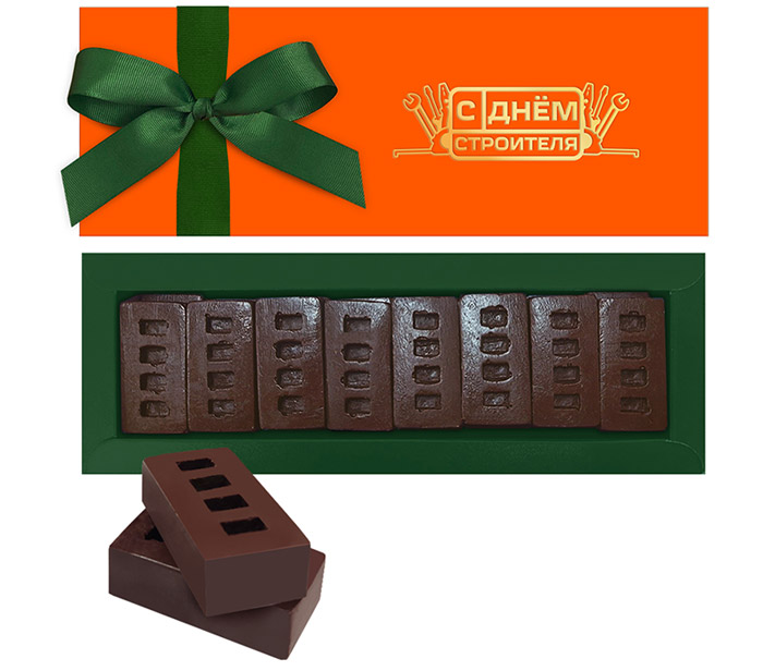 Набор горького фигурного шоколада С Днем строителя! 160г Набор горького фигурного шоколада С Днем строителя! 160г