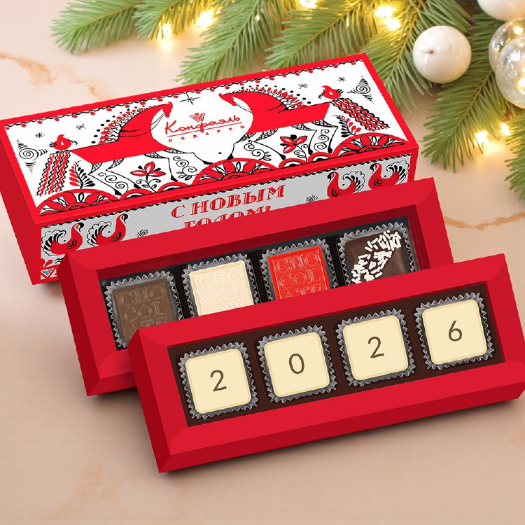 Шоколадные конфеты ассорти набор 75г из коллекции Огненная лошадь Шоколадные конфеты ассорти набор 75г из коллекции Огненная лошадь