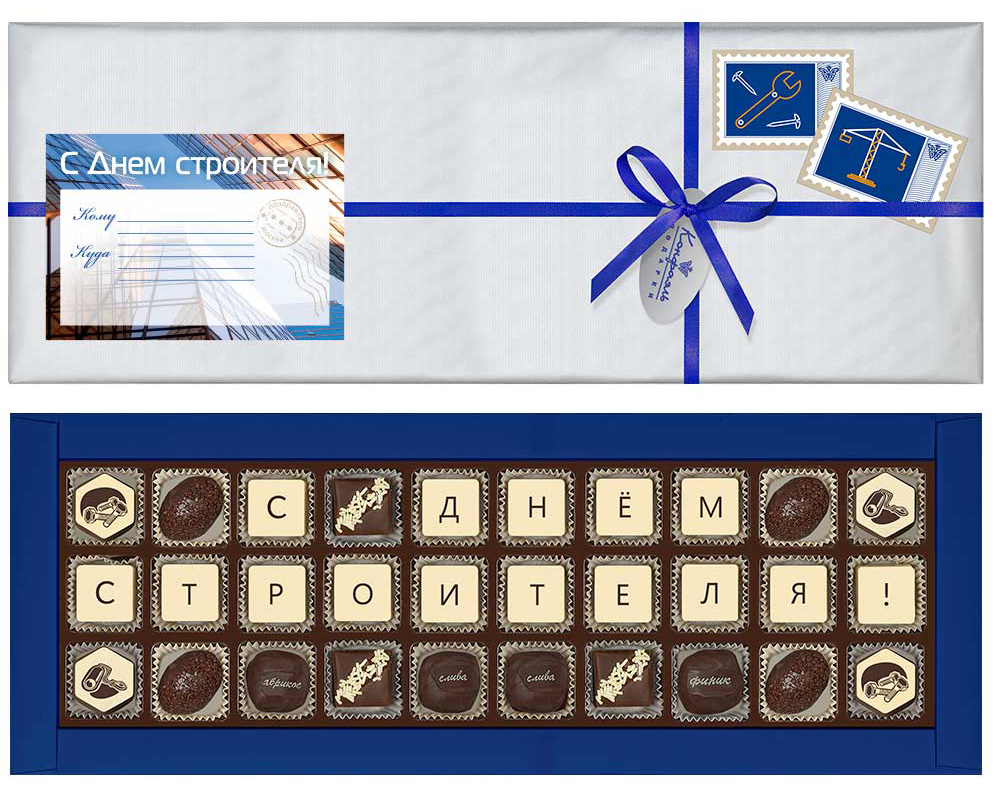 Шоколадные конфеты ассорти, марципановые, мармелад  Шоколадные конфеты ассорти, марципановые, мармелад