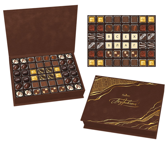 Большой набор конфет ассорти, марципановых и ручной работы 975г