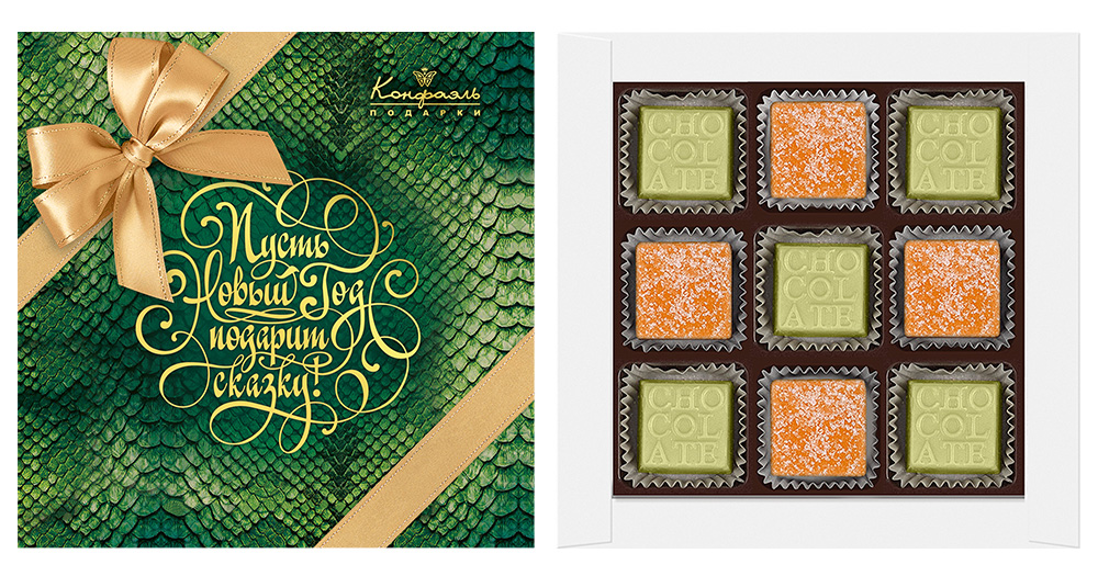 Набор конфет ассорти и мармелада с декором Пусть Новый год подарит сказку 95г из коллекции Шоколадные змеи - Символ года 2025