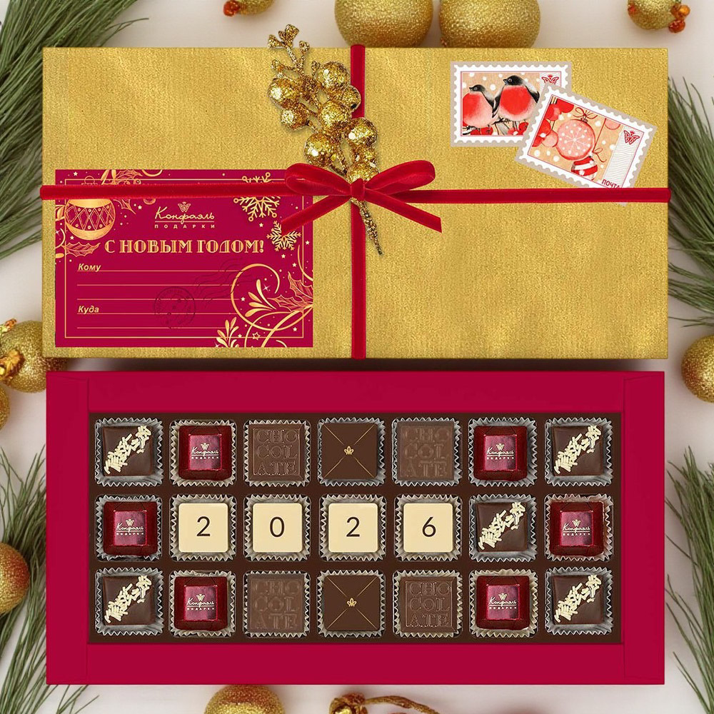 Шоколадные конфеты ассорти и мягкий грильяж набор  Шоколадные конфеты ассорти и мягкий грильяж набор