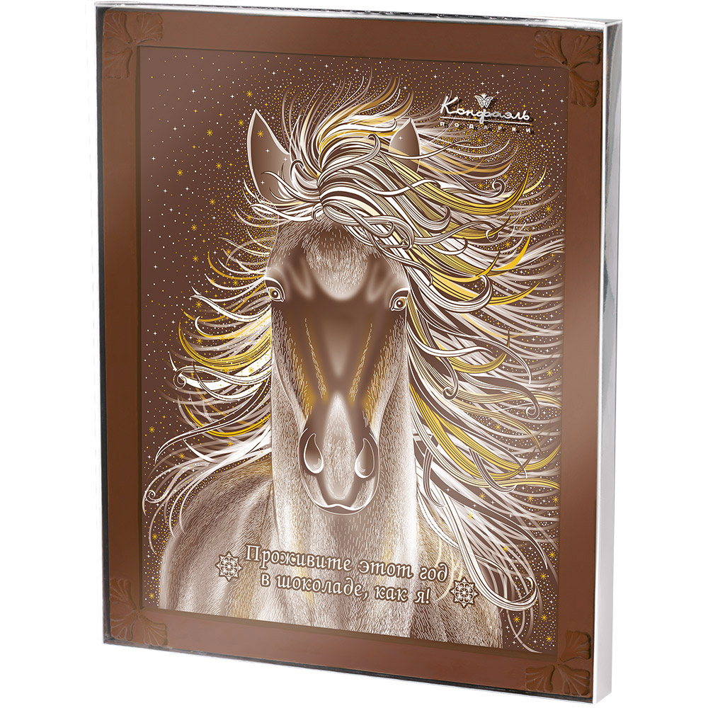 Проживите этот год в шоколаде, как я - картина молочный шоколад 1100г из коллекции Символы года 2026
