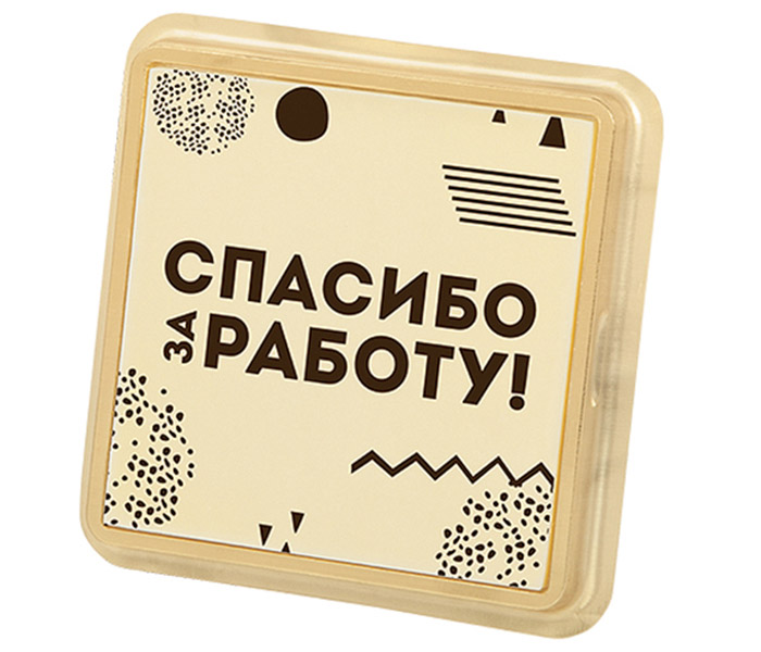 Белый шоколад с декором Спасибо за работу! Белый шоколад с декором Спасибо за работу!