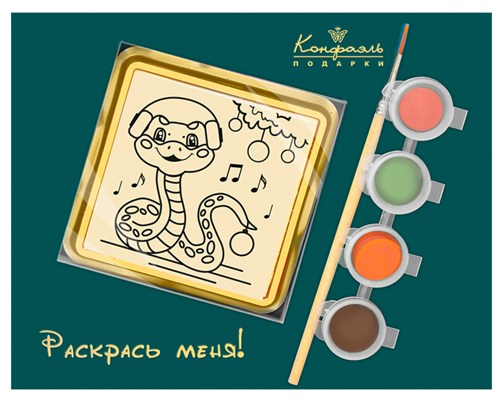 Раскраска зеленая из белого шоколада с декором змея 45г из коллекции Шоколадные змеи - Символ года 2025