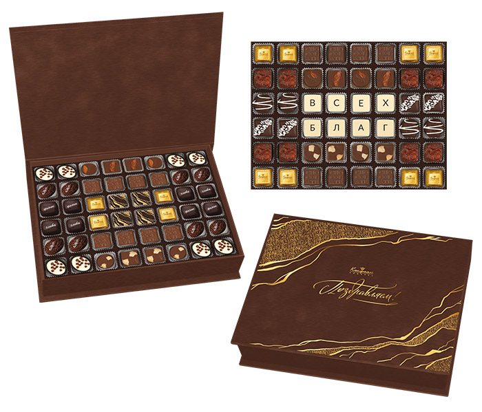 Большой набор конфет ассорти, марципановых и ручной работы 975г из коллекции Мужская коллекция Большой набор конфет ассорти, марципановых и ручной работы 975г из коллекции Мужская коллекция