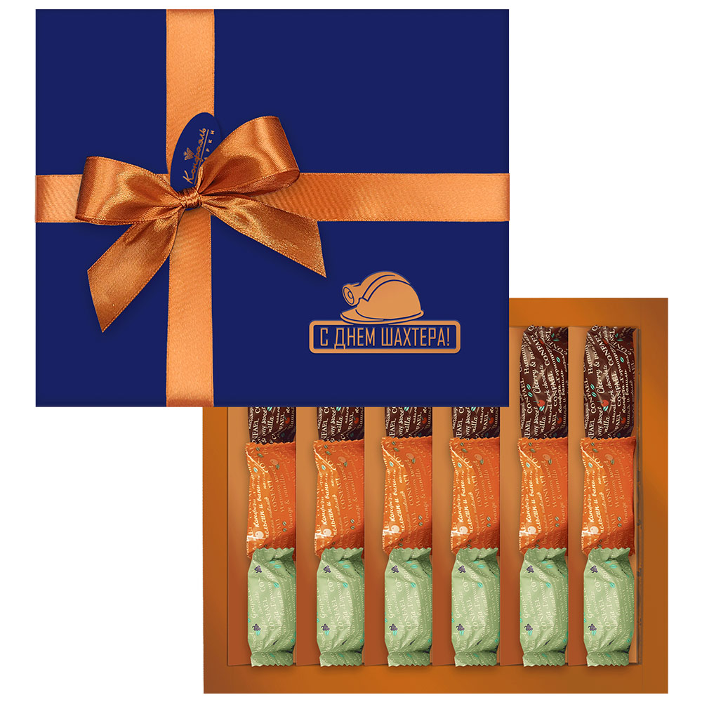 Набор двуслойных конфет мармелад-суфле в шоколаде «С Днем Шахтёра!» Набор двуслойных конфет мармелад-суфле в шоколаде «С Днем Шахтёра!»