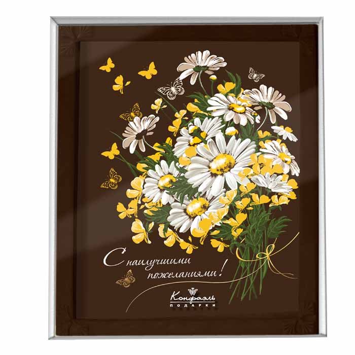 Пластина из горького шоколада С наилучшими пожеланиями