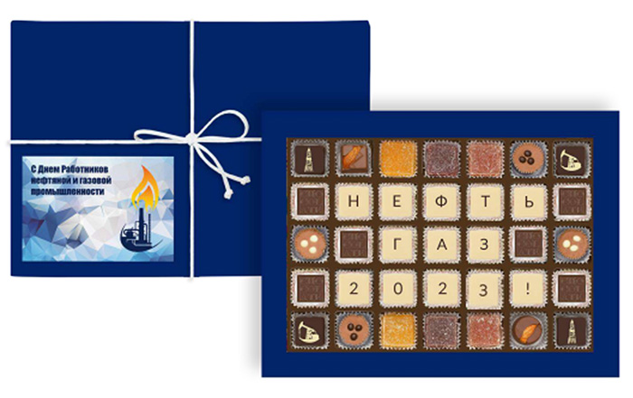 Поздравление 35 - День Нефтяника