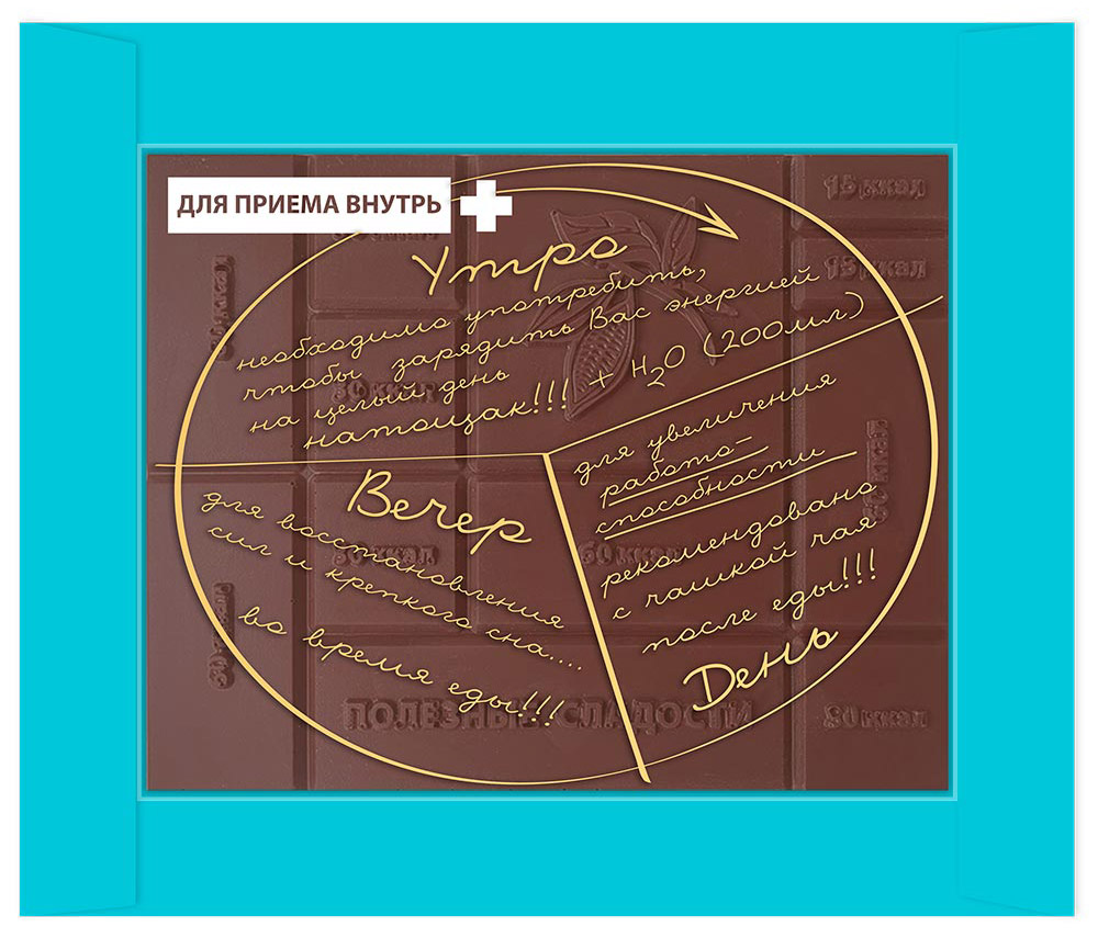 Шоколад молочный 90г Шоколад молочный 90г