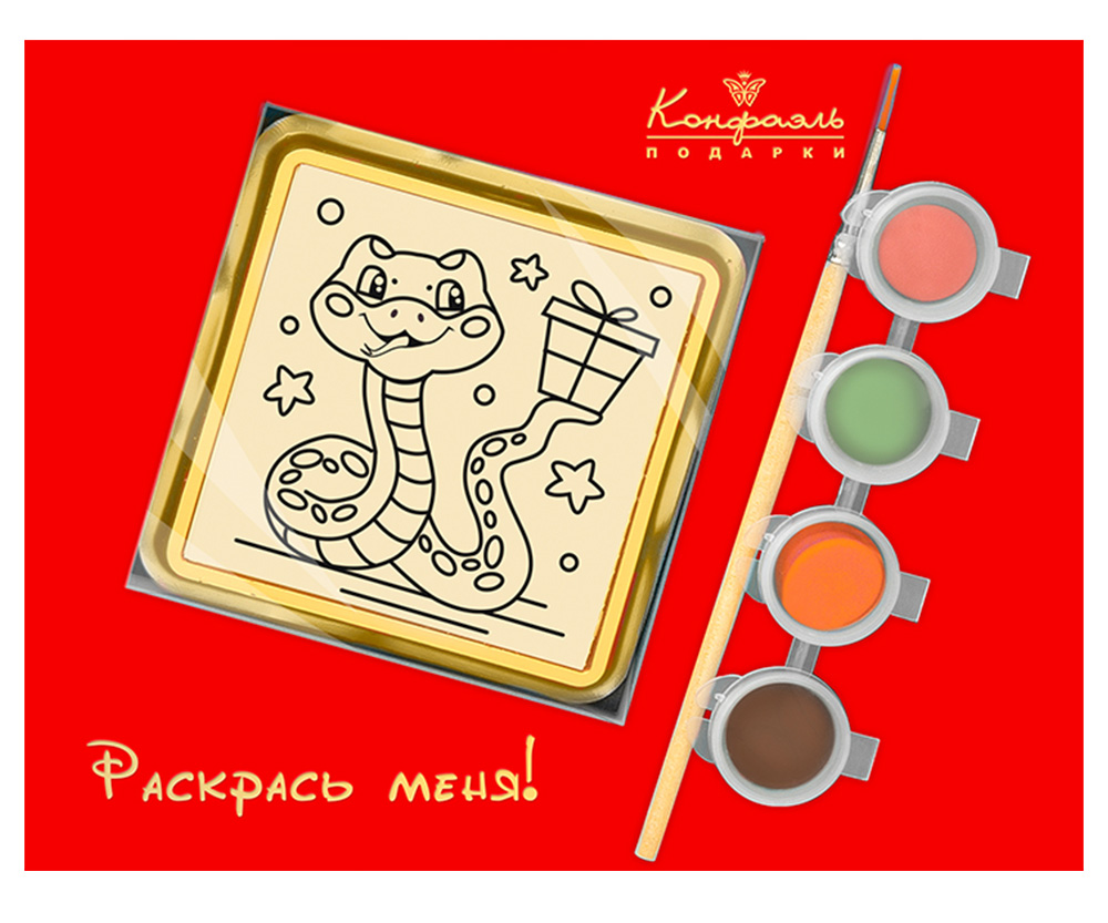 Раскраска красная из белого шоколада с декором змея 45г из коллекции Шоколадные змеи - Символ года 2025 