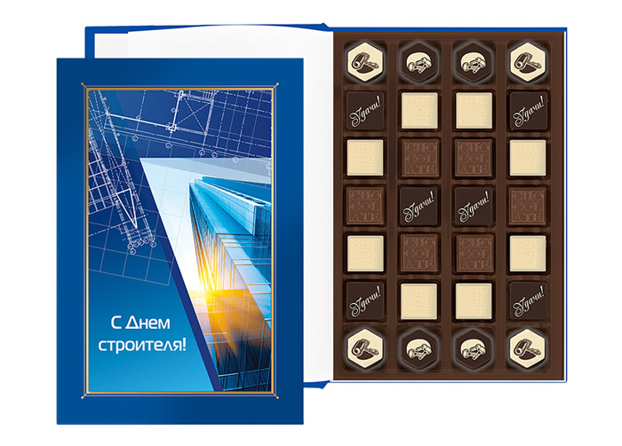 Книга с мармеладом и конфетами ассорти Книга с мармеладом и конфетами ассорти