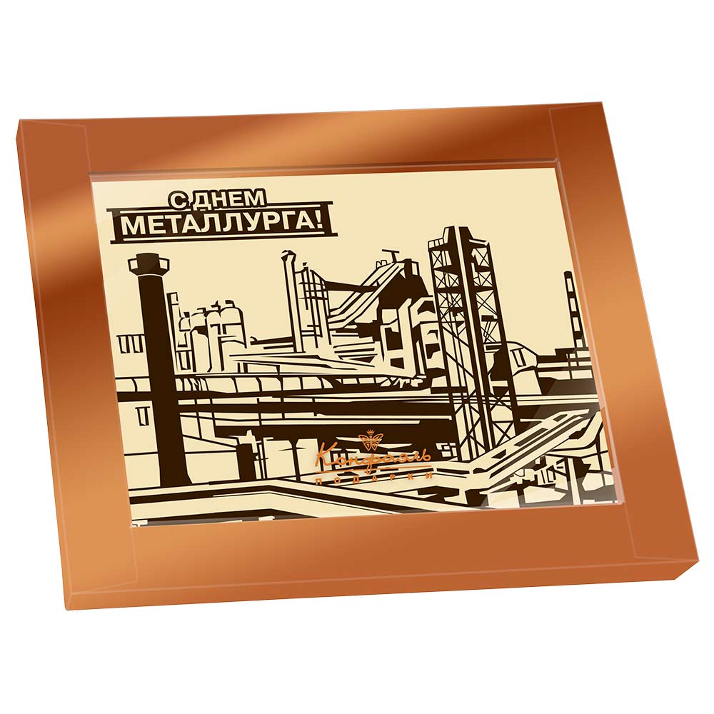 Открытка из белого шоколада День Металлурга