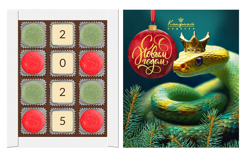 Набор фруктового мармелада и конфет 2025 165г из коллекции Шоколадные змеи - Символ года 2025 Набор фруктового мармелада и конфет 2025 165г из коллекции Шоколадные змеи - Символ года 2025