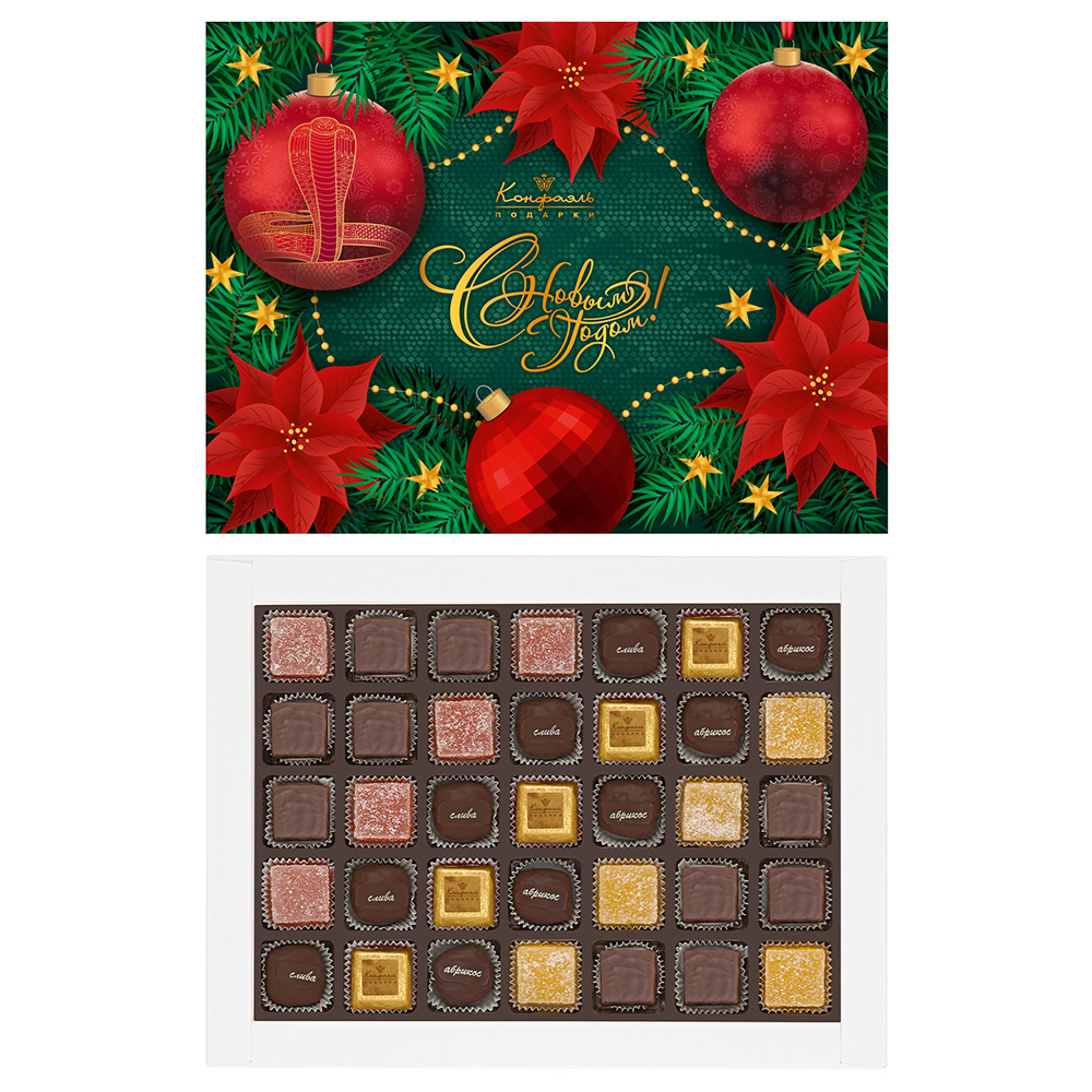 Набор конфет ассорти, сухофруктов и мармелада 355г из коллекции Шоколадные змеи - Символ года 2025