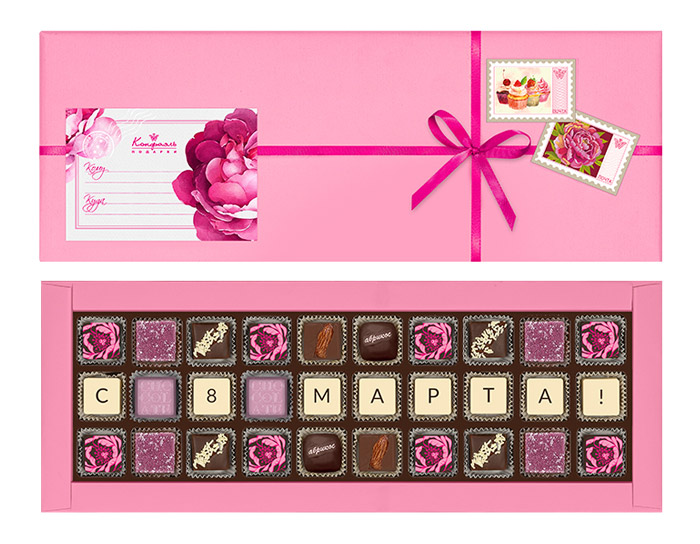 Набор конфет ассорти с 8 марта!