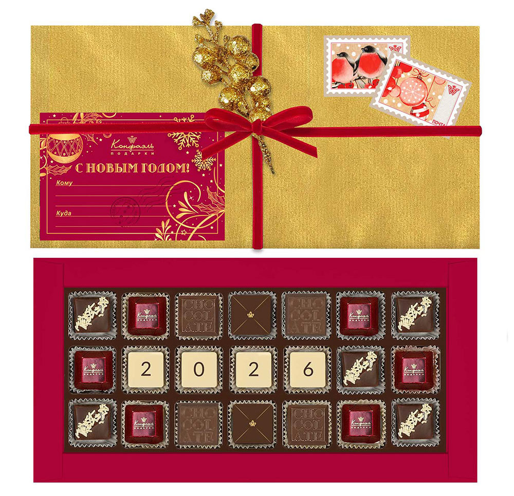 Шоколадные конфеты ассорти и мягкий грильяж набор 