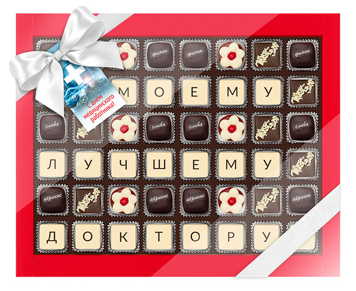 ПОЗДРАВЛЕНИЕ 48