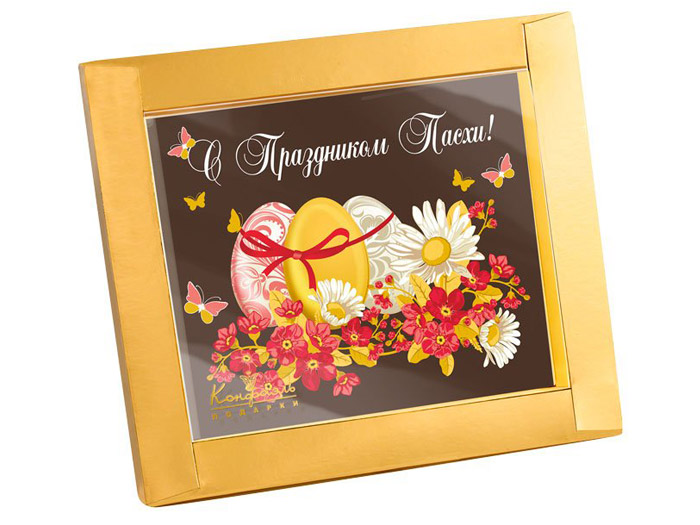 Открытка из горького шоколада с праздником Пасхи!