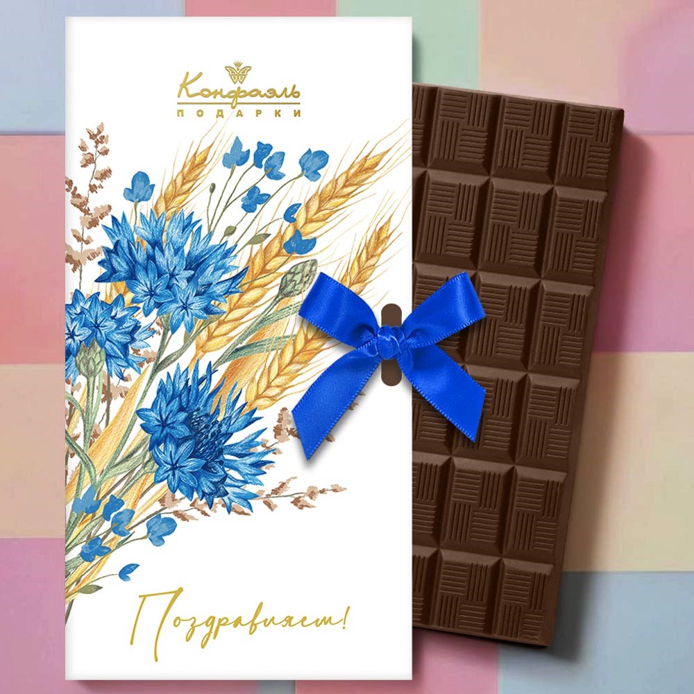 Шоколад молочный Поздравляем!