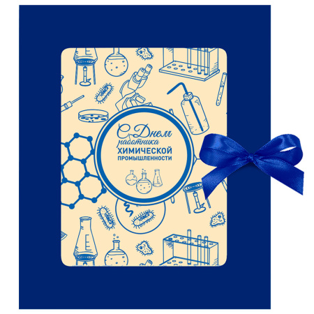 Шоколад белый открытка с Днем работника Химической промышленности 100г