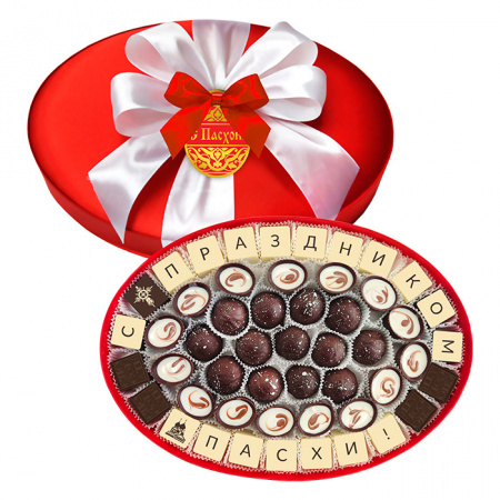 Набор конфет ручной работы и ассорти Набор конфет ручной работы и ассорти