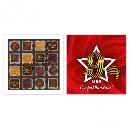 Набор конфет ассорти, шоколада и мармелада 9 Мая