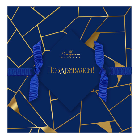 Шоколадные конфеты «ассорти», шоколад молочный с миндалем, сухофрукты, банановое суфле горьком шоколаде 200г