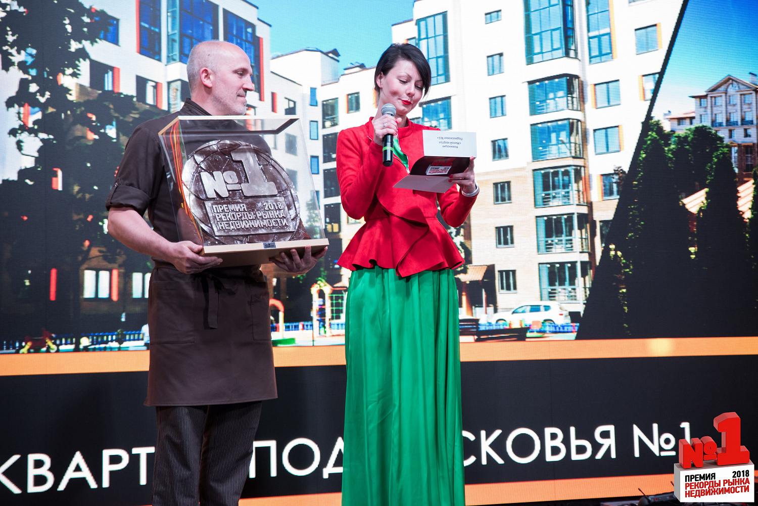 Новые вкусы и открытки-комплименты «Конфаэль» на 9-й церемонии награждения премии «Рекорды рынка недвижимости 2018»