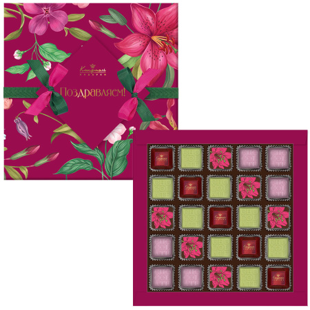 Шоколадные конфеты ассорти, с кремовой начинкой и декором 235г