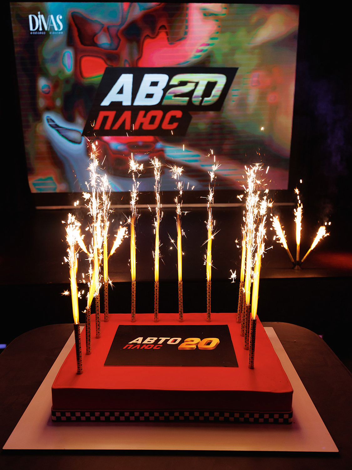 «Конфаэль» поздравила телеканал «Авто Плюс» с 20-летием