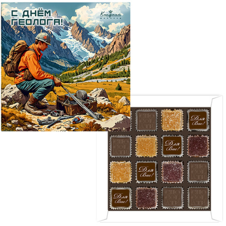 Шоколадные конфеты ассорти, мармелад набор 160г