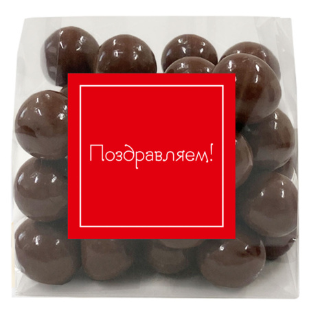 Набор "С Днем железнодорожника!": чай, орехи, драже