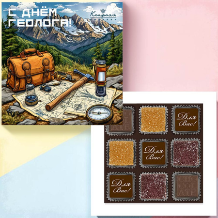 Набор мармелада и конфет ассорти малый 85г