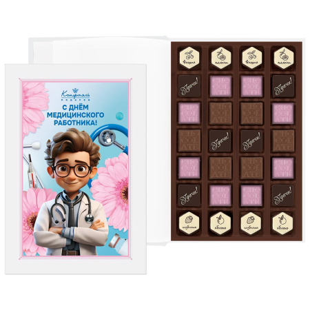 Книга средняя с конфетами ассорти и мармеладом 280г