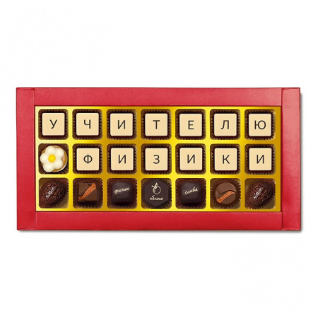 Шокотелеграмма Учителю физики набор конфет ассорти