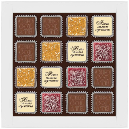 Набор конфет ассорти 160 г "С Днём железнодорожника!"