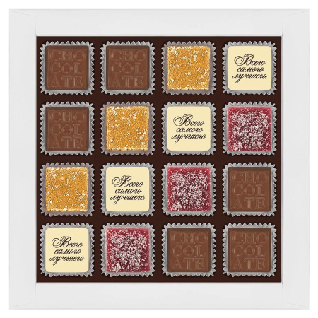 Шоколадные конфеты ассорти, мармелад "С Днем шахтера" 160г