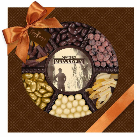 Шоколад белый, цукаты, драже на День металлурга 425г