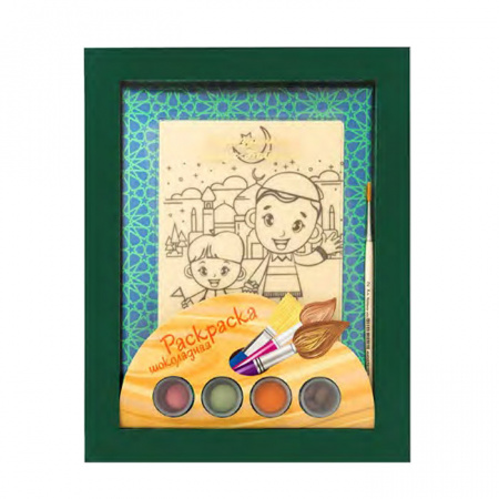 Шоколад белый раскраска С праздником Ураза- байрам! 110г