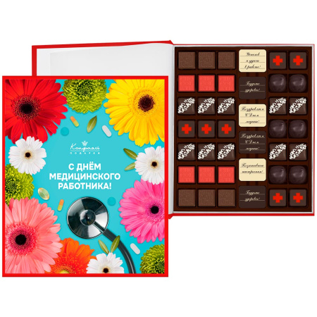 Книга большая с конфетами ассорти 440г