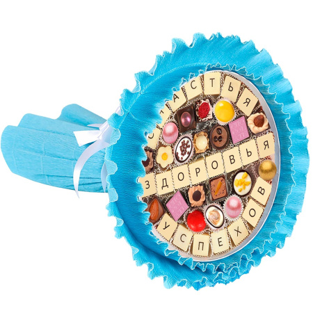 Букет с конфетами ручной работы и ассорти голубой 390г Букет с конфетами ручной работы и ассорти голубой 390г